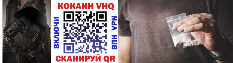 Хочу наркоту Ардон Метадон A-PVP Гашиш Мефедрон COCAIN