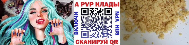 где можно купить наркотик  мориарти как зайти  Alfa_PVP мука  Ардон 