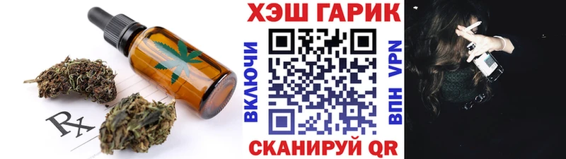 Canna-Cookies конопля  Ардон 
