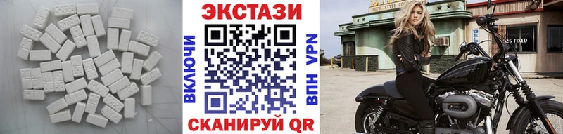 дарк нет какой сайт  Ардон  Экстази 280 MDMA  продажа наркотиков 
