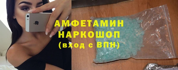 трава Алзамай