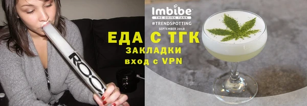 трава Алексеевка