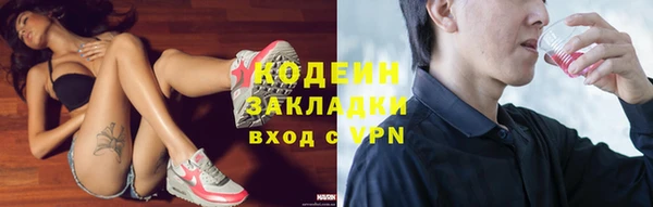 трава Алзамай