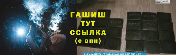 трава Алексеевка