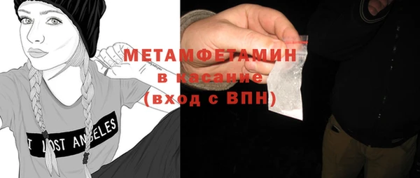 трава Алексеевка