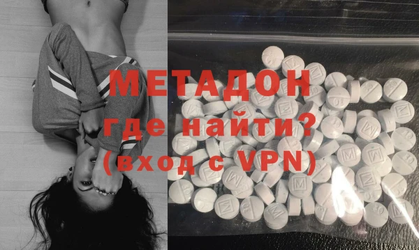 молекула духа Алексин