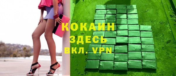 трава Алексеевка
