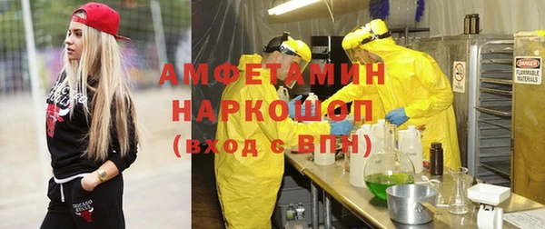 трава Алексеевка