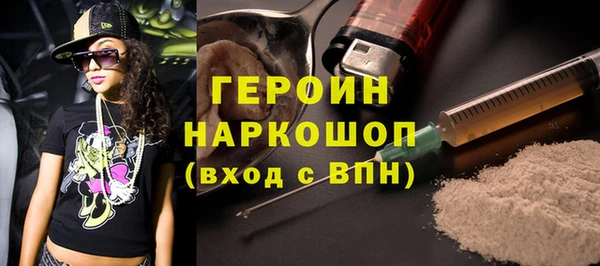трава Алексеевка