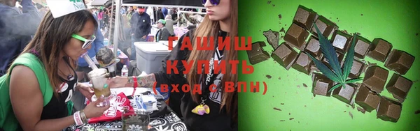 трава Алзамай