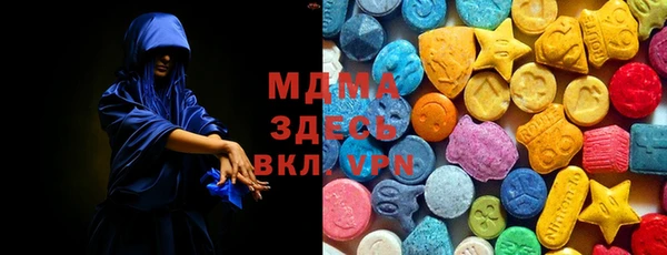 молекула духа Алексин