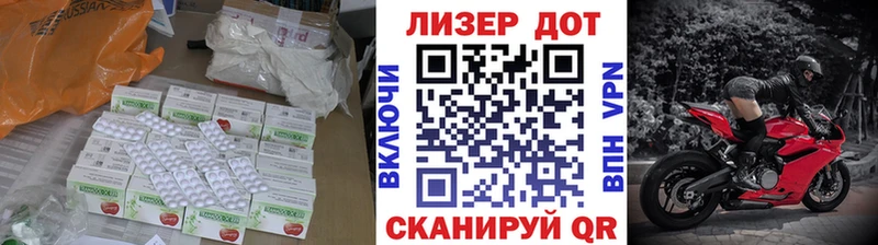 Лсд 25 экстази ecstasy  мега ТОР  Ардон  где найти  
