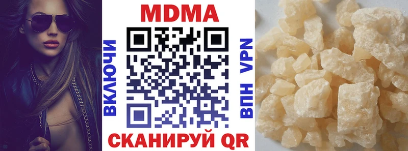 МДМА Molly мега ONION Ардон