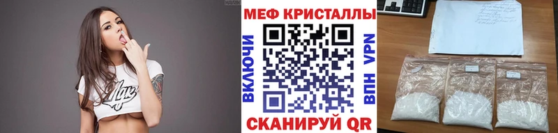Мефедрон VHQ  Ардон 