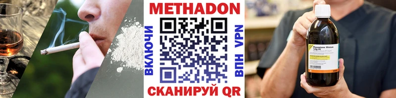 дарк нет официальный сайт  Ардон  Метадон methadone 