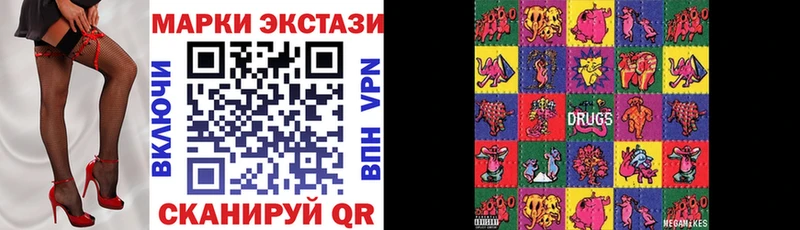 купить  цена  Ардон  Марки 25I-NBOMe 1500мкг 
