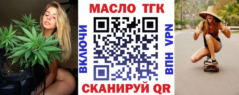 наркошоп  Ардон  ТГК вейп 